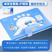 猫太子 坐姿卫士 奶油皮桌面矫正器-灯光款(图案款)静谧蓝 儿童坐姿矫正器