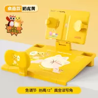 猫太子 M1423-3 坐姿卫士 黄金12°正姿学习桌板Pro(矫正器)黄色奶龙