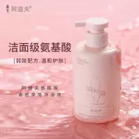 阿道夫烟酰胺焕亮香感沐浴液350ml