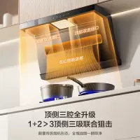 老板集团出品 名气(MQ)27m³大吸力顶侧三吸烟灶套装顶吸式吸油烟机4.5kw燃气灶A586+6820BY(液化气)