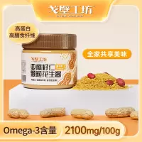戈壁工坊亚麻籽仁花生酱200g*2罐