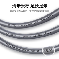 绿联 超五类千兆网线[0.50±0.008mm纯铜线芯]305米 60547