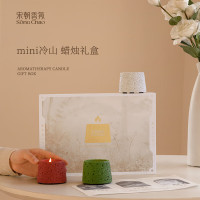 宋朝迷你冷山香薰蜡烛礼盒女生闺蜜生日七夕礼物结婚高级感伴手礼 [送礼推荐]礼盒装