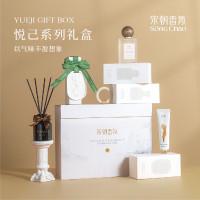 宋朝悦己香氛礼盒女生闺蜜生日礼物结婚高级感伴手礼生日七夕礼物 [日常礼赠]礼盒装