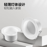 公牛 筒灯 MT-L015A-AS