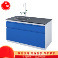 教学实验用桌 三圣 S-8 2000*750*800mm