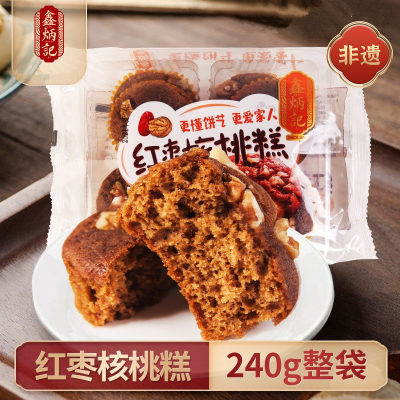 [鑫炳记]红枣核桃糕240g*3袋 山西特产小吃即食传统糕点早餐面包