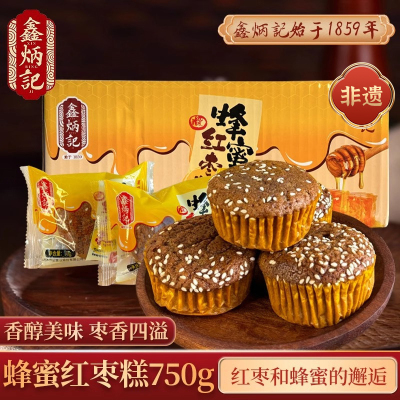 [鑫炳记]蜂蜜红枣糕750g(25g*50袋) 整箱独立包装山西特产小吃传统糕点早餐厂家