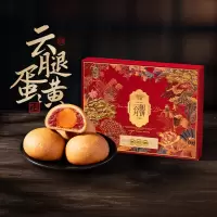潘祥记480克云腿蛋黄月饼(月饼礼盒)