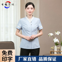保洁服短袖酒店客房服务员医院保洁工作服女夏季阿姨物业衣服上衣-白色配边;XL