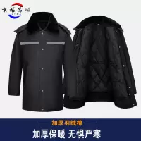 保安大衣秋冬保安服加厚保暖工作服反光条羽绒棉服多功能防寒服男-中长;185