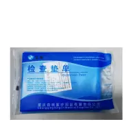 宜棠垫单检查垫单100*200cm(28克)1片/包,350片/箱