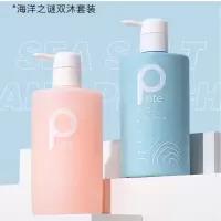 柏缇 除螨沐浴露套装(海盐净透475ml+元气桃桃475ml) 香氛氨基酸家庭装
