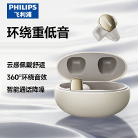 飞利浦(Philips) TAT2719 骨传导概念蓝牙耳机 开放式无线夹耳式 不入耳挂耳式耳夹式