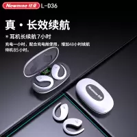 纽曼L-D36开放式蓝牙耳机音乐耳机