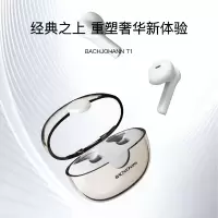 巴赫约翰T1真无线蓝牙耳机白色