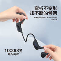 德国巴赫BC02气传导蓝牙耳机