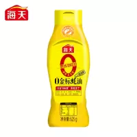海天零添加 0金标蚝油625g挤挤装 0添加防腐剂 烹调点蘸凉拌 提鲜增味