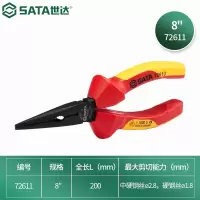 世达(SATA)绝缘尖嘴钳子电工6寸尖头钳72611