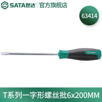 世达(SATA)T系列一字形螺丝批橡塑柄螺丝刀多功能强磁起子改锥螺丝 63414(6x200mm)
