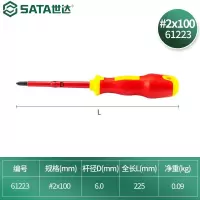 世达(SATA)工具T系列绝缘十字螺丝批 61223