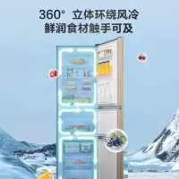 海信(HISEE)冰箱单位:台