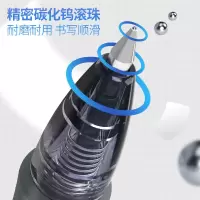 晨光GP1008 黑色笔芯0.5mm 20支一盒 单位:盒