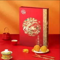 稻香村-780g合家禧团圆月饼礼盒