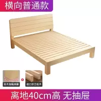 卓立单人床1200*2000*400mm木质