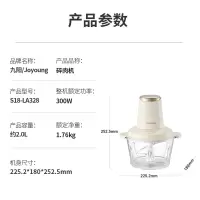 联护 家用绞肉机双刀2升