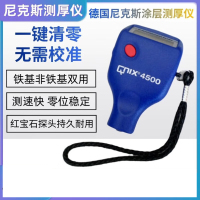 QNiX 4500 测厚仪油漆镀锌氧化膜厚漆膜仪 1台