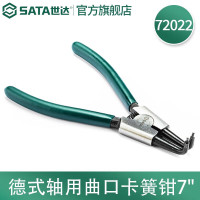 世达(SATA)卡簧钳德式轴用曲口卡簧钳|SATA-72022|7