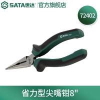 世达(SATA)工具省力款型尖嘴钳 8寸72402(省力型8寸)