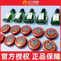 风油精学生夏季防瞌睡小瓶便携带清凉油防困提神醒脑防暑神器