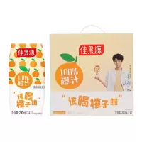 佳果源100%橙汁200ml*12装