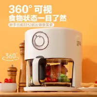 创维大容量空气炸锅炸烤箱一体精准控温不沾易清洗K507 机械4.5L 白色