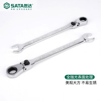 世达(SATA)公制加长型锁定活头快扳 SATA-46811 18mm 1把