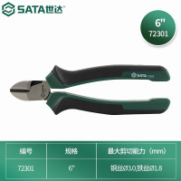 世达(SATA)工具省力型斜嘴钳6寸72301