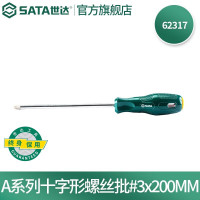 世达(SATA) A系列塑柄十字形螺丝批 SATA-62317 #3×200mm 1支