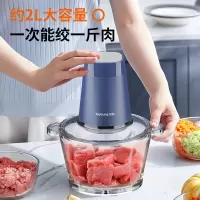 九阳(Joyoung) 九阳绞肉机家用多功能搅拌辅食切菜电动绞肉馅 S18-LA360