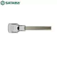 世达(SATA)工具 8mm六角旋具套筒 SATA-25205