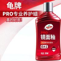 龟牌 镜面釉通用汽车蜡300ml