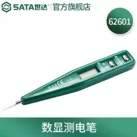 世达(SATA)数显测电笔 SATA-62601 12-220V 130mm 1支
