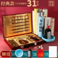 文房四宝套装毛笔书法练习专用全套笔墨纸砚初学者入门成人练毛笔字初学兼毫高档礼盒精品摆件专业用品工具