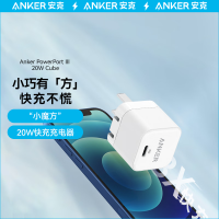 安克小魔方充电器PD20W A2149P21 白色