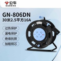 公牛(bull) 移动电缆电线卷线盘无线盘线轴GN-806DN 30米2.5平方 16A大功率