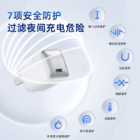 安克20W安芯充电器 钻石白 A2637626