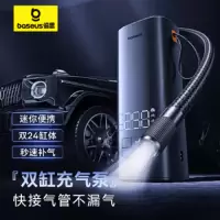 倍思(Baseus)车载充气泵汽车轮胎充气宝有线双缸迷你便携车用大功率打气泵24缸