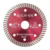 LAOA/老A 金刚石切割片微晶石105中波玻化砖切割片LA178301 105mm 1片