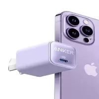 安克511充电器(Nano3,30W) 丁香紫 A21476V2